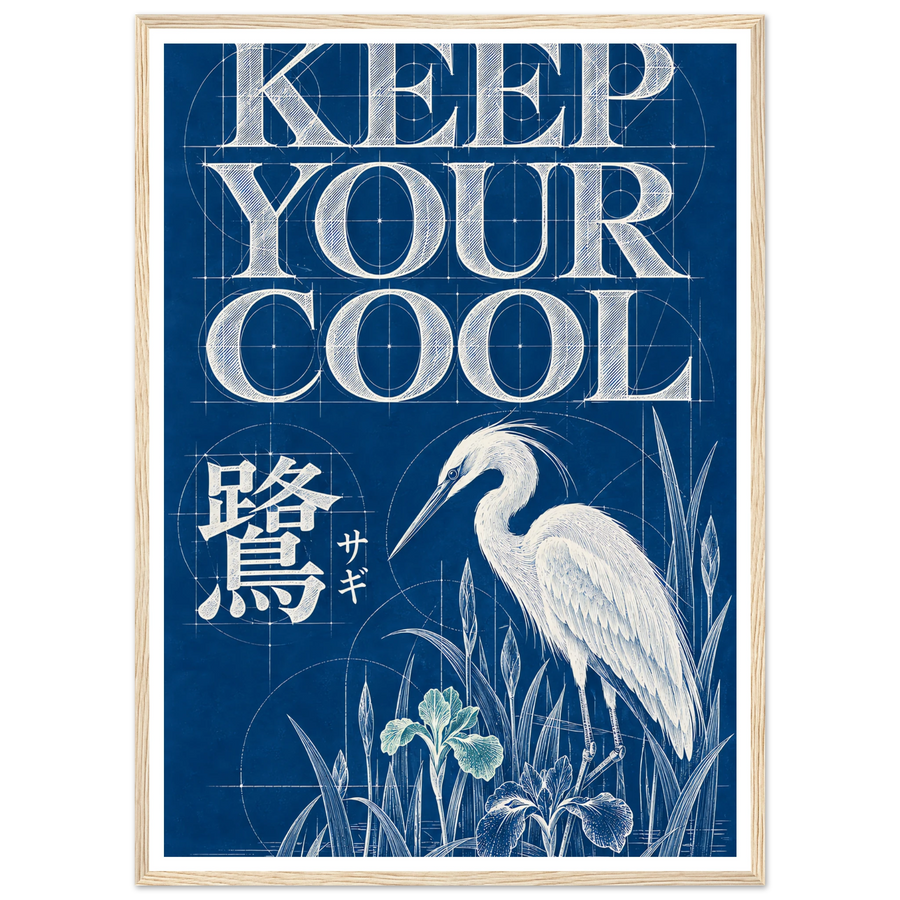 KEEP YOUR COOL, wooden frame, wood frame