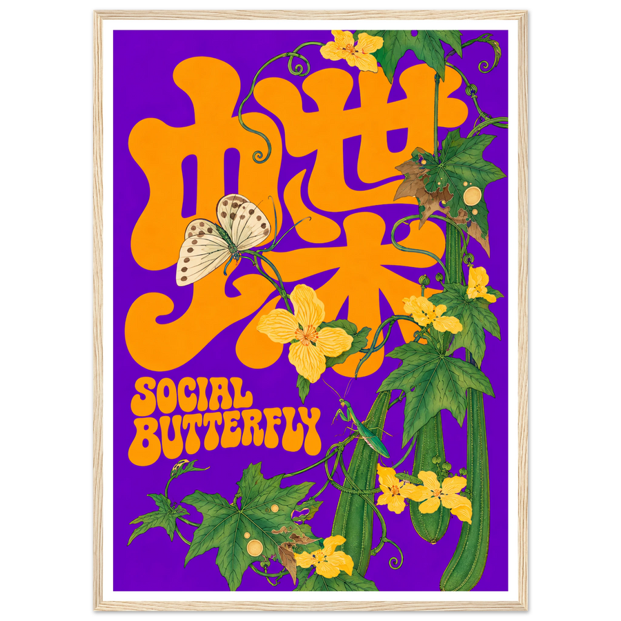 SOCIAL BUTTERFLY, wooden frame, wood frame