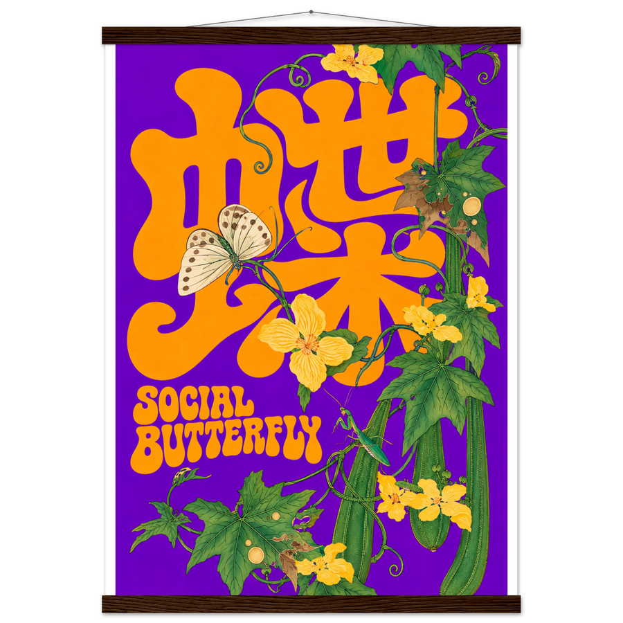SOCIAL BUTTERFLY, magnetic hanger, dark wood wall hanger