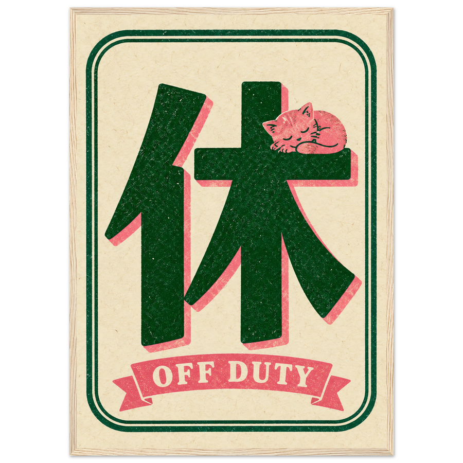 OFF DUTY, wooden frame, wood frame