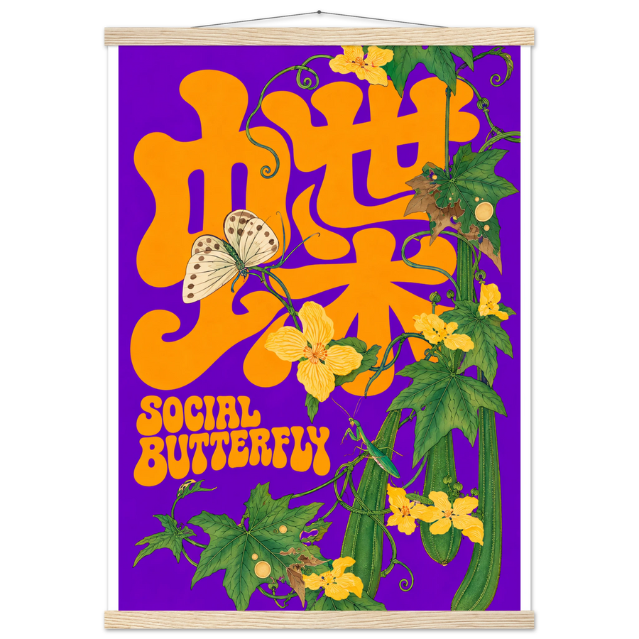 SOCIAL BUTTERFLY, magnetic hanger, natural wood wall hanger