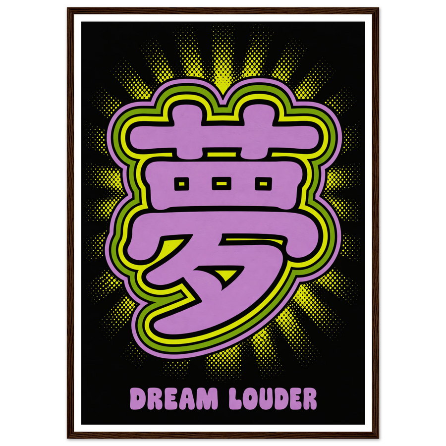 DREAM LOUDER, wooden frame, dark wood frame