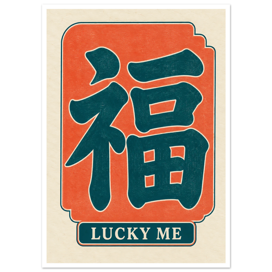 LUCKY ME, print only