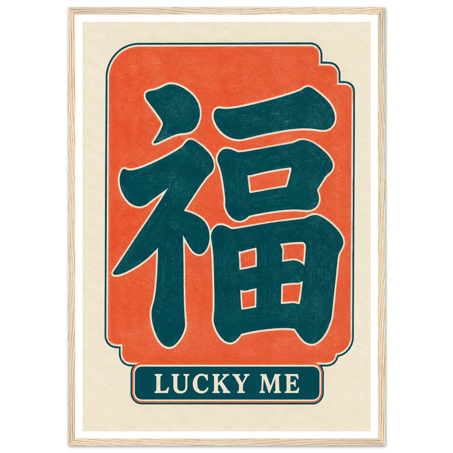 LUCKY ME, wooden frame, wood frame