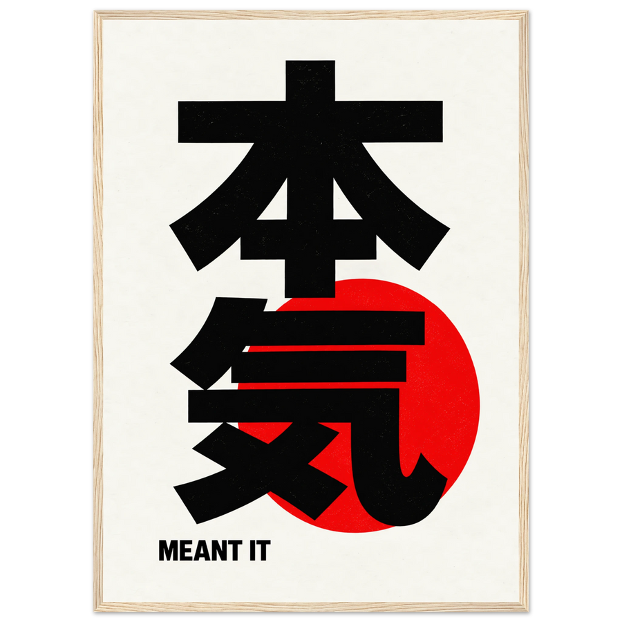 MEANT IT, wooden frame, wood frame