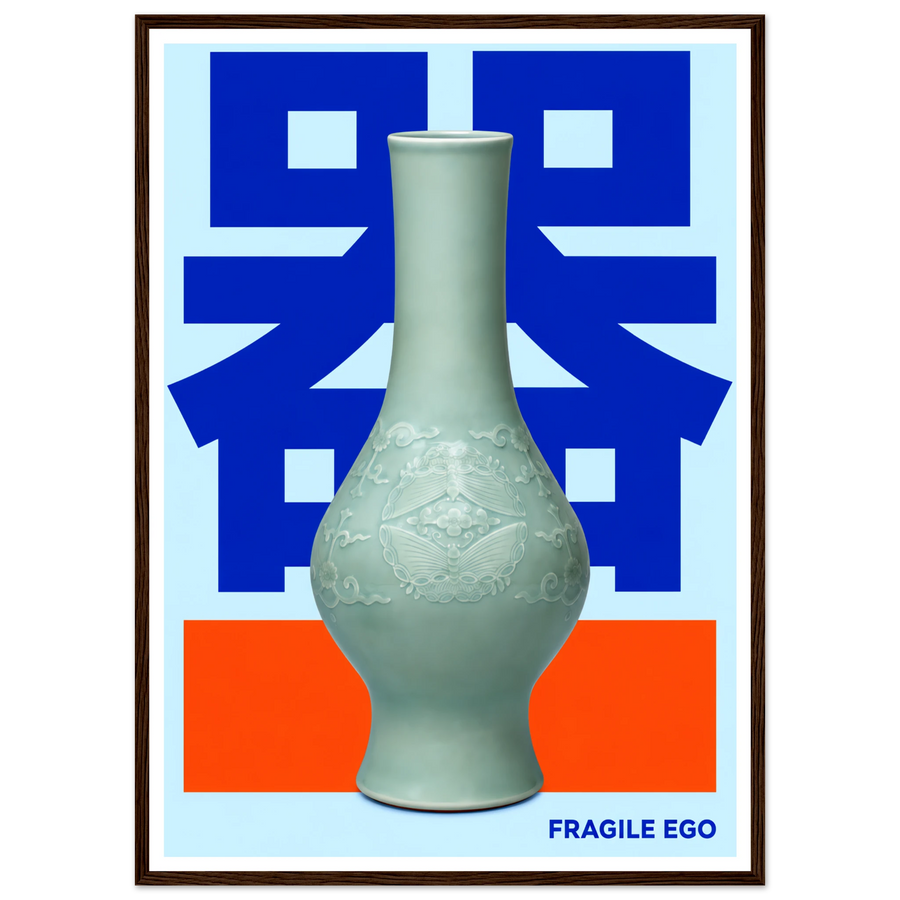 FRAGILE EGO, wooden frame, dark wood frame