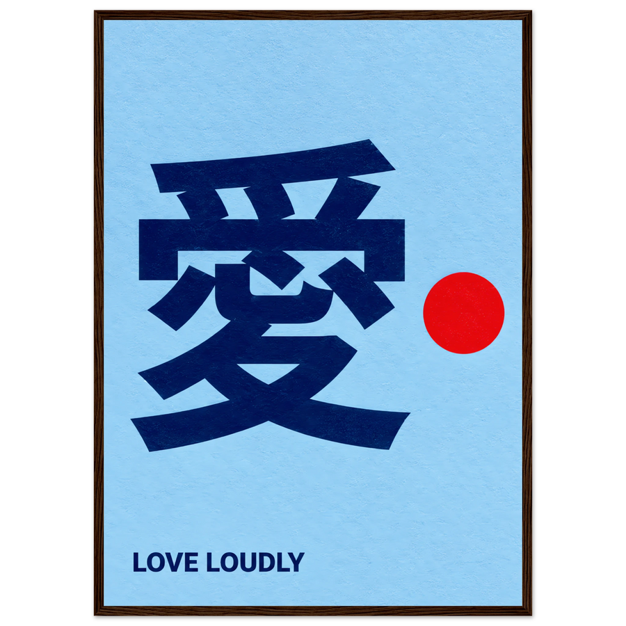 LOVE LOUDLY, wooden frame, dark wood frame