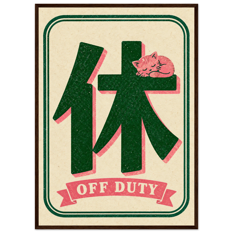 OFF DUTY, wooden frame, dark wood frame