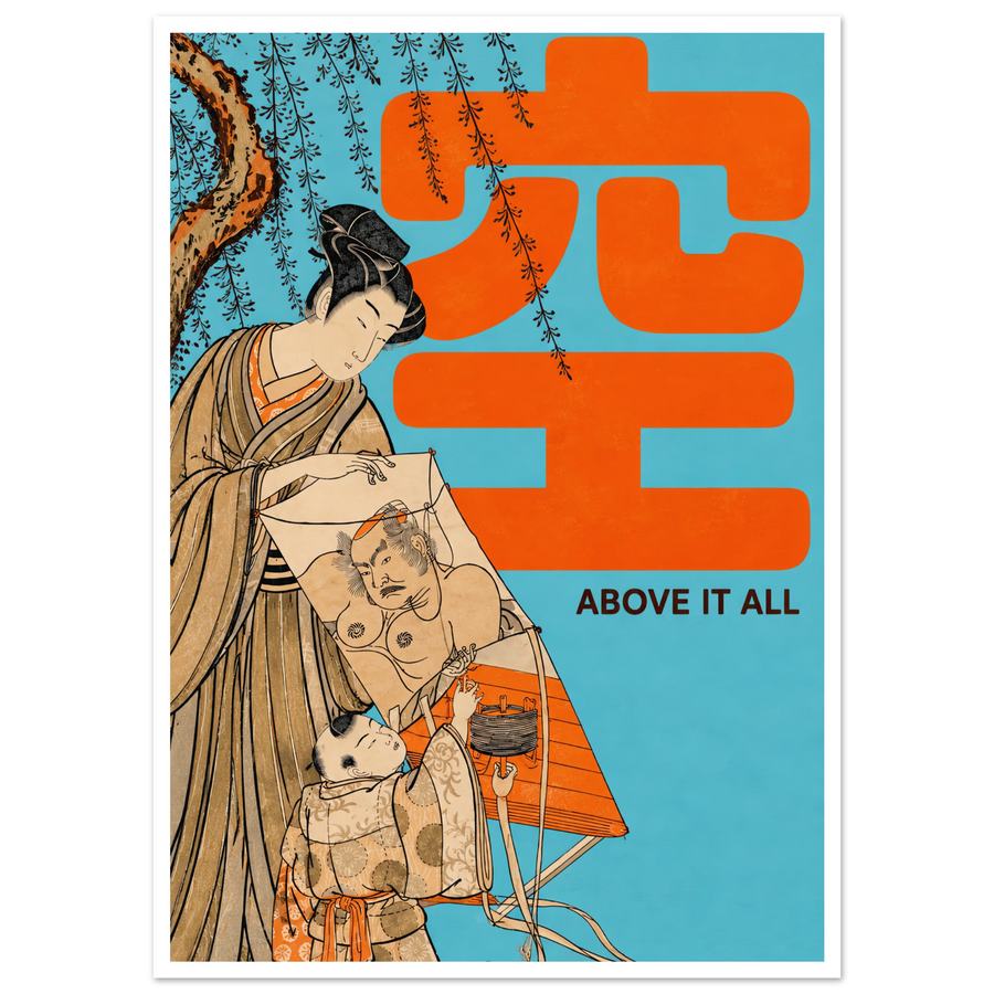 ABOVE IT ALL, print only