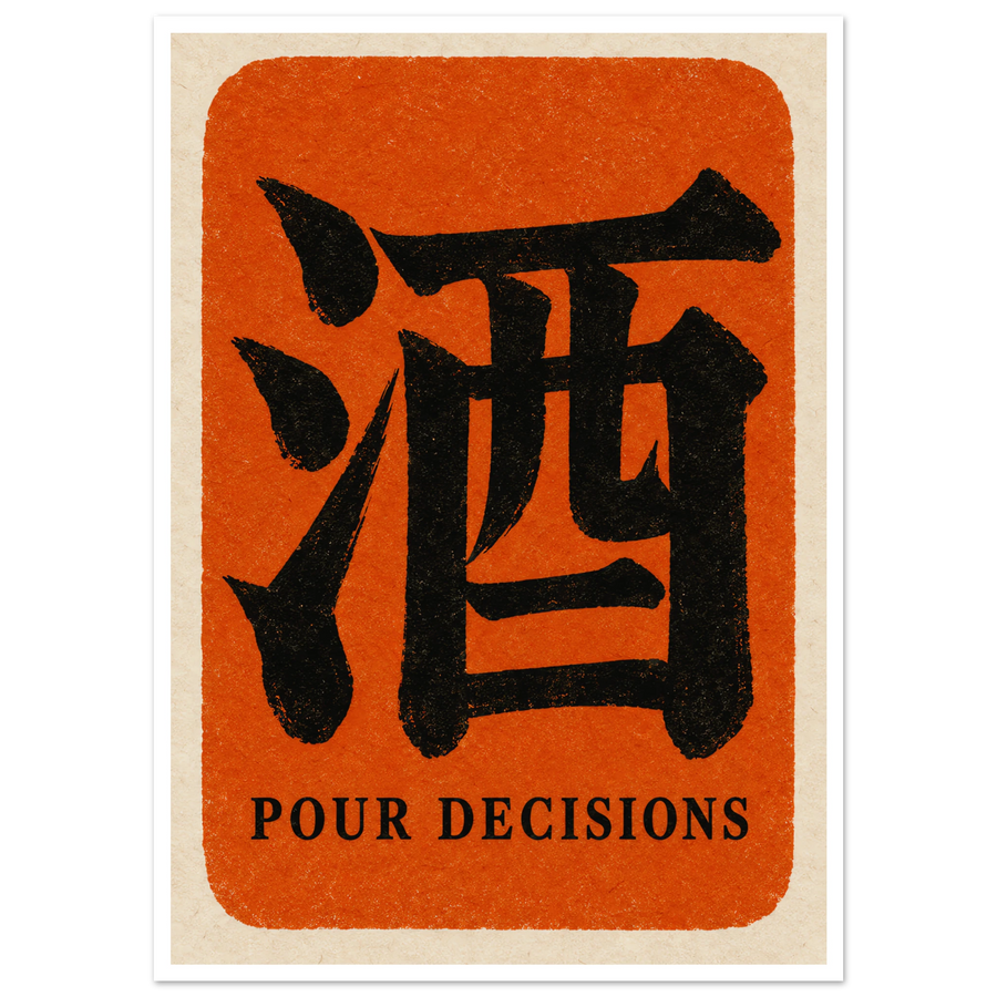 POUR DECISIONS, print only
