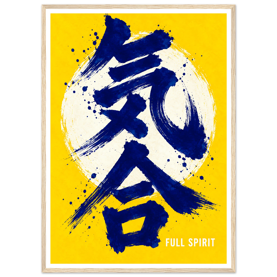 FULL SPIRIT, wooden frame, wood frame