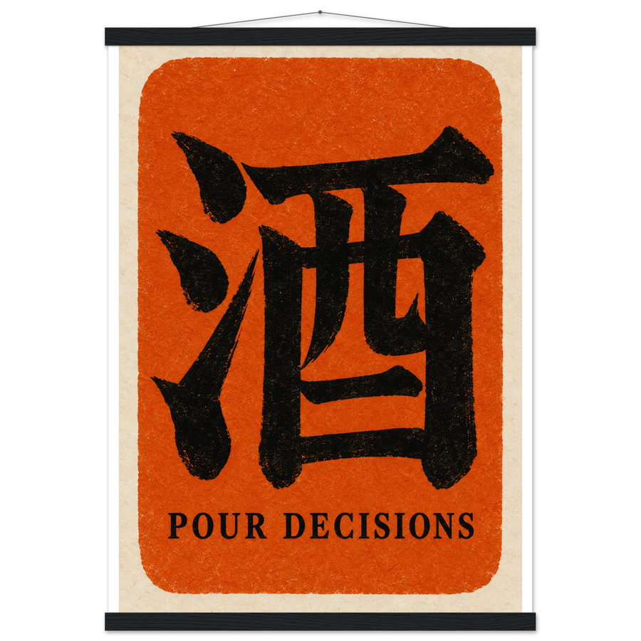 POUR DECISIONS, magnetic hanger, black wall hanger