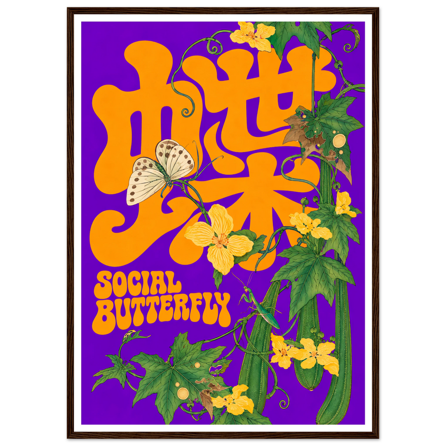 SOCIAL BUTTERFLY, wooden frame, dark wood frame
