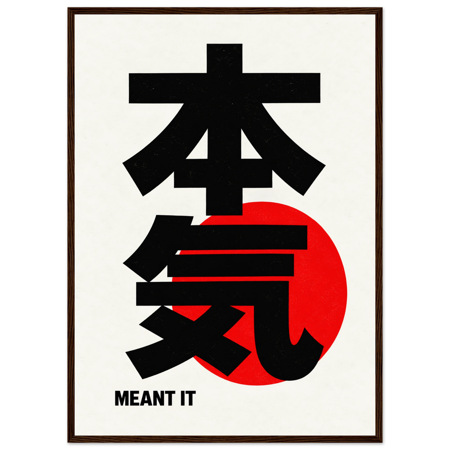 MEANT IT, wooden frame, dark wood frame