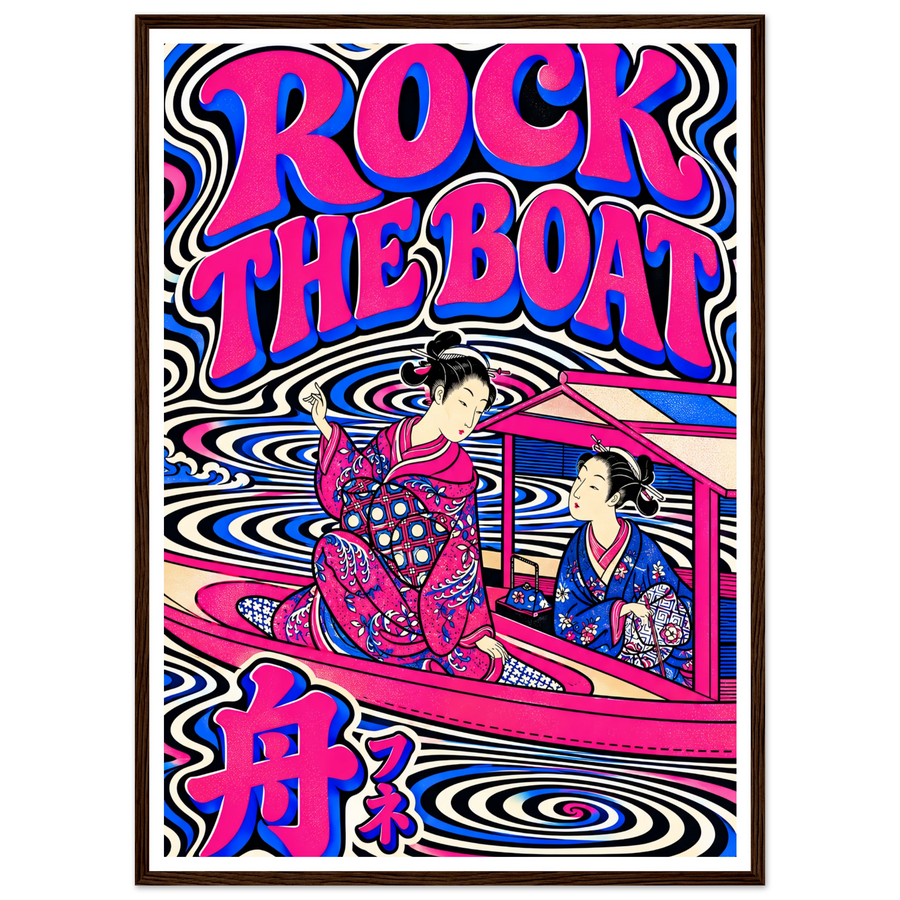 ROCK THE BOAT, wooden frame, dark wood frame