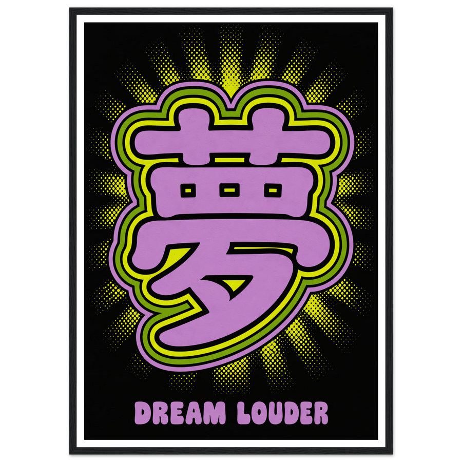 DREAM LOUDER, wooden frame, black frame