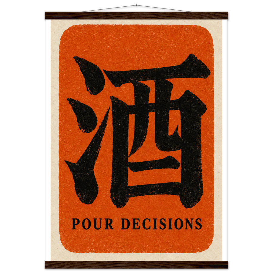 POUR DECISIONS, magnetic hanger, dark wood wall hanger