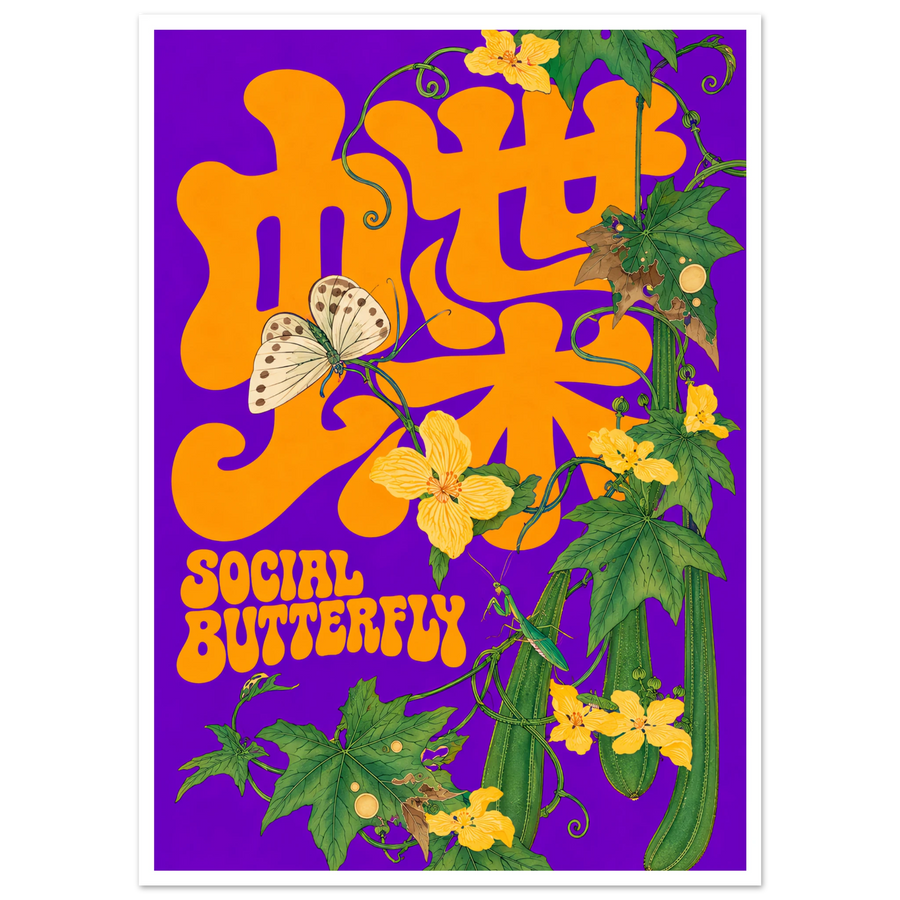 SOCIAL BUTTERFLY, print only