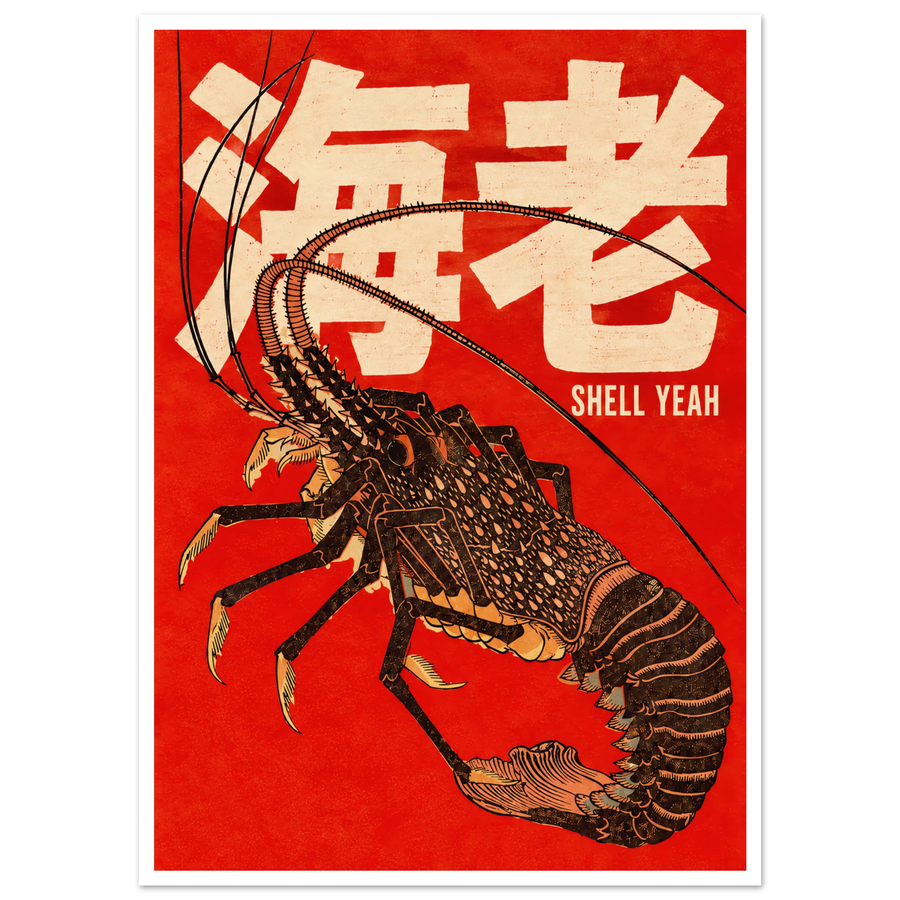 SHELL YEAH, print only