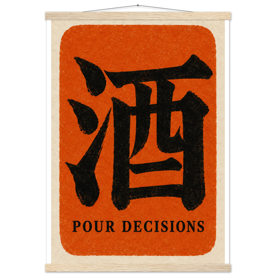 POUR DECISIONS, magnetic hanger, natural wood wall hanger