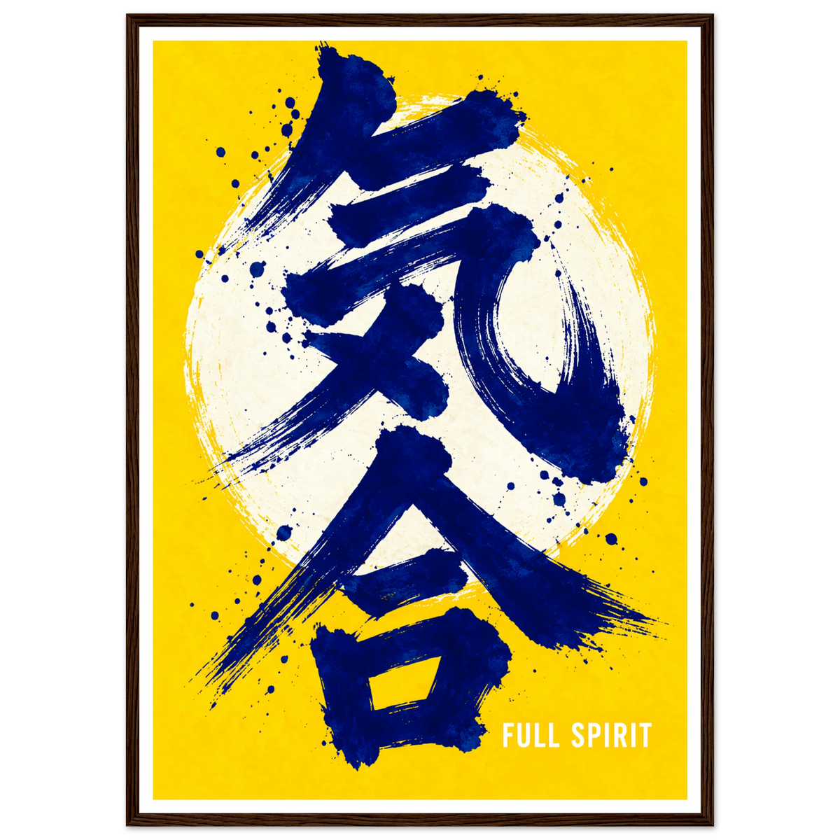FULL SPIRIT art print, image 1