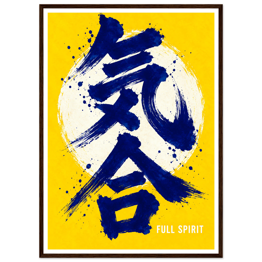 FULL SPIRIT, wooden frame, dark wood frame