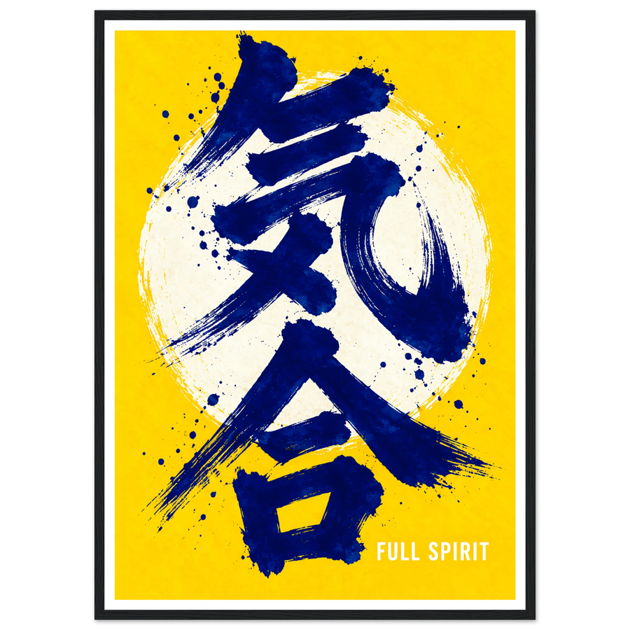 FULL SPIRIT, wooden frame, black frame