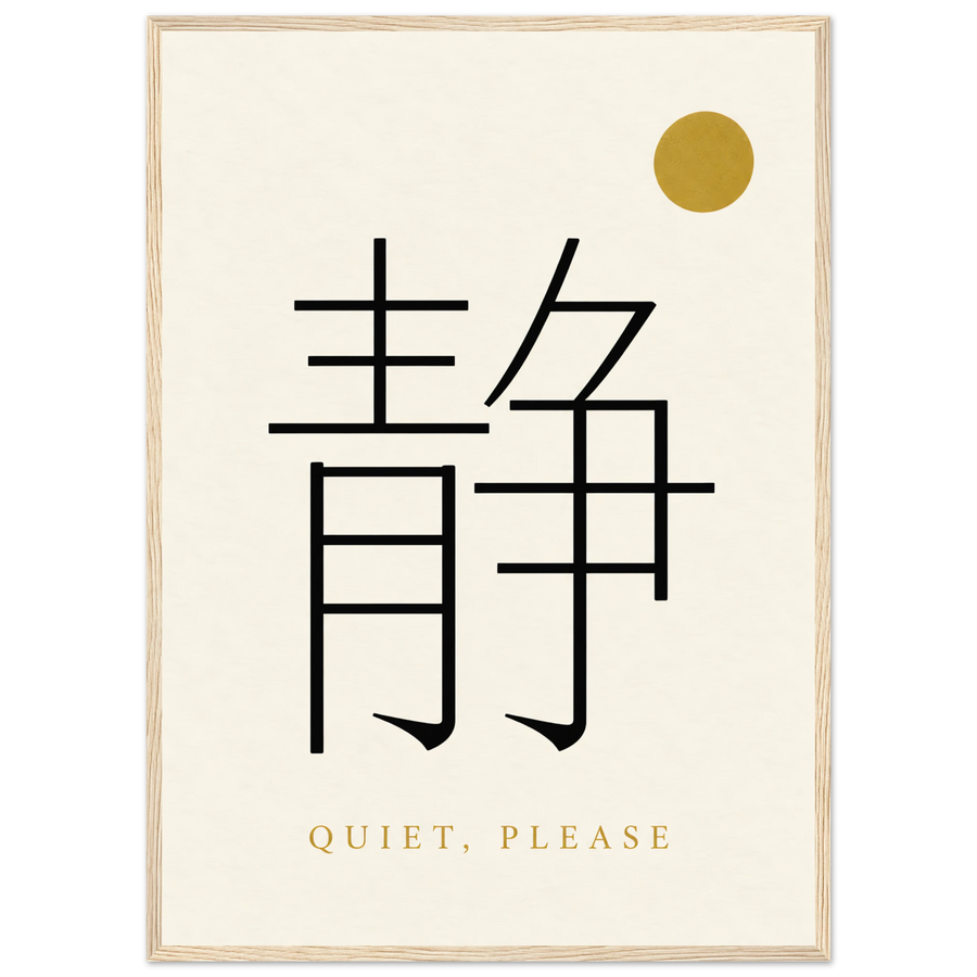QUIET, PLEASE, wooden frame, wood frame